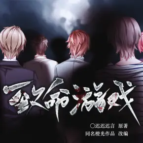 又被男神撩上熱搜