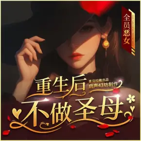 朱明懷寸心