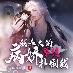細思極恐