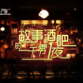 攝政王今天退休了嗎