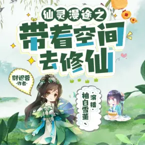 【雙男主】禁欲陸醫生對我蓄謀已久
