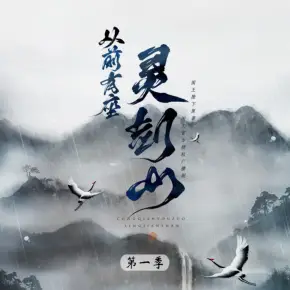 【高甜劇場(chǎng)】打火機(jī)與公主裙