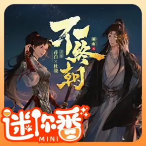 男配洗白之路