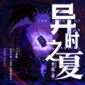 婚外迷情：禁欲大叔看上我