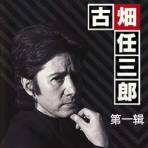 許我一身戎裝