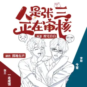 異世之寒門首輔