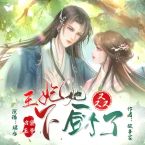 【多播】硬核檔案