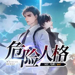 誰把我婚結了