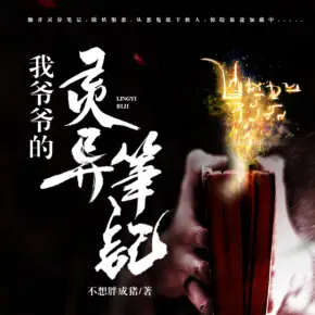 老黃歷