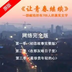 聽說跟我牽手會懷孕