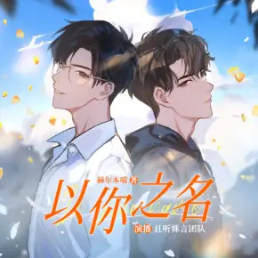 經典傳奇 刑事案件系列故事