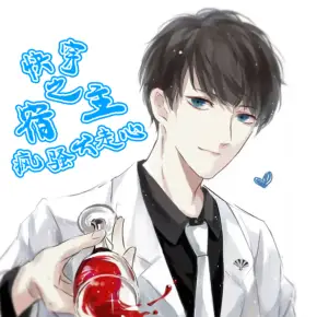 碾碎溫柔