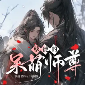 帶著隨身空間去末世/雙男主