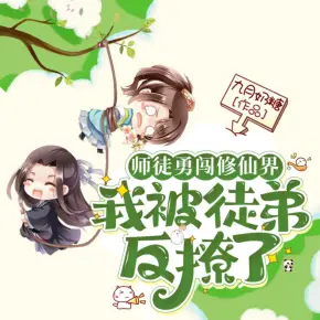 從“親”開始