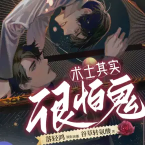 []王爺?shù)镉H她是生死簿