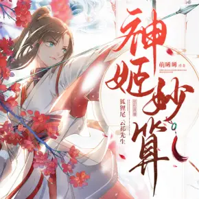 山河不喜