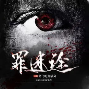 將影帝撩上熱搜后[娛樂圈]