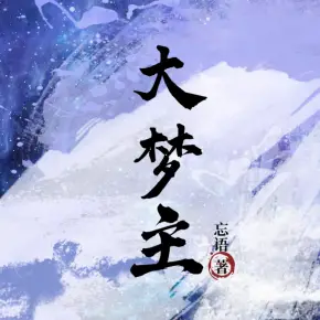商桐x卡修 主役