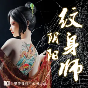 跟蹤情敵被發現后