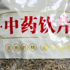 孔燚學(xué)醫(yī)筆記