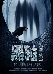 黑軸合集