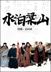 清史
