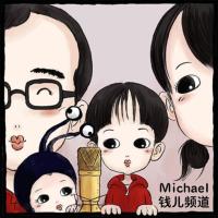 蒙施爺爺講故事