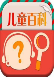 【兒童故事系列】快樂童年故事