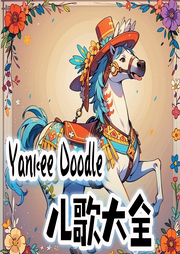 Yankee