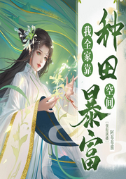 要問一家子都穿越成了叛賊了怎么辦