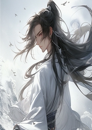 變態修神