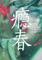 純愛