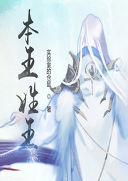 本王姓王