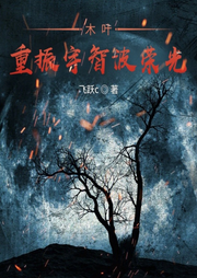 木葉：重振宇智波榮光