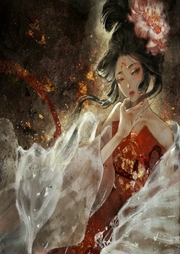 青神傳