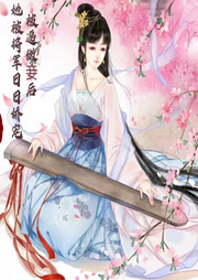 嬌寵