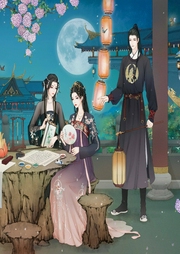 奉旨征婚：戰(zhàn)神難伺候