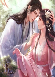 破身王妃