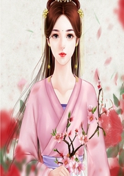 家室