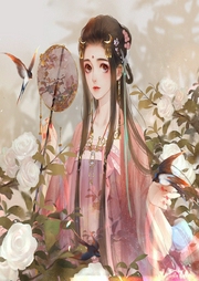 庶女反攻記