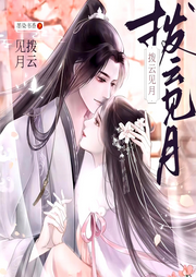我破案，夫君謀反