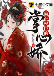 竹馬他瘋批了