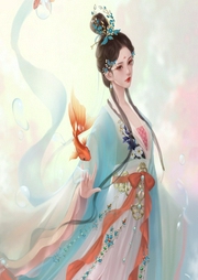 邪王狂妃：逆天腹黑五小姐