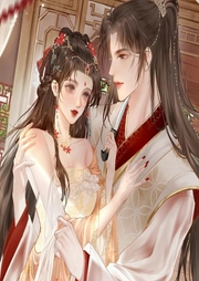 爆笑村花：皇后養成記