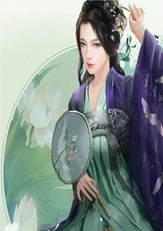 重生種田生活
