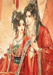 皇后要劈腿