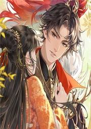 代嫁庶女：馴夫三十六計