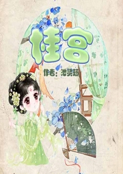 桂宮