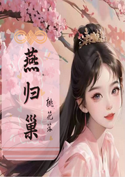 浮生若夢