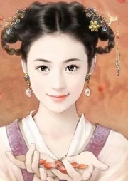 妾心璇璣（作者：于晴）